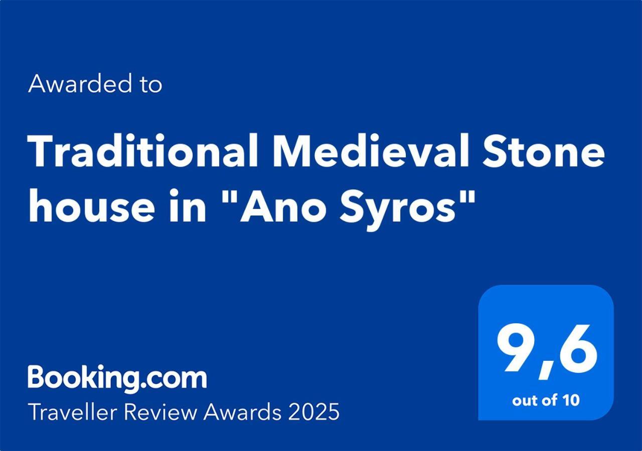 Traditional Medieval Stone House In "Ano Syros" Экстерьер фото