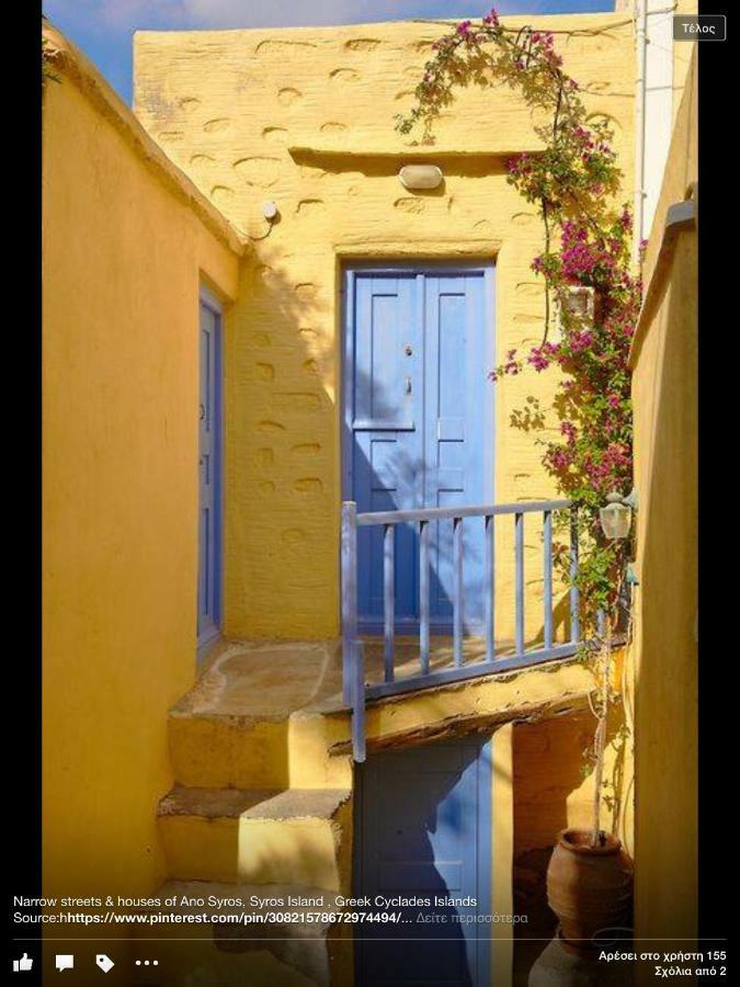 Traditional Medieval Stone House In "Ano Syros" Экстерьер фото